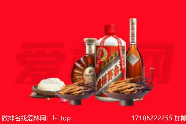 新会区礼品回收.jpg