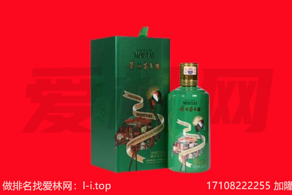 新会区回收出口茅台酒.jpg
