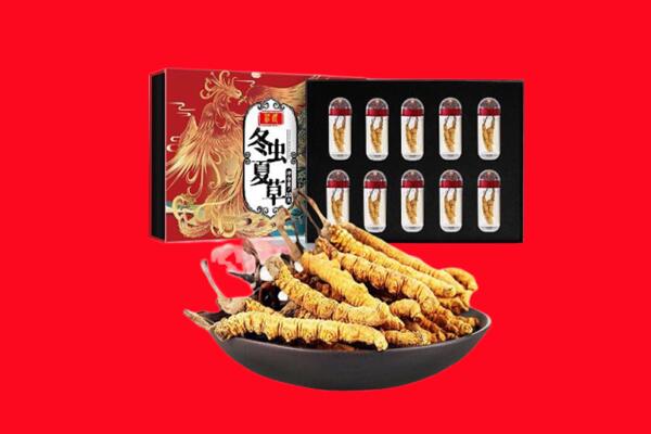 新会区回收虫草