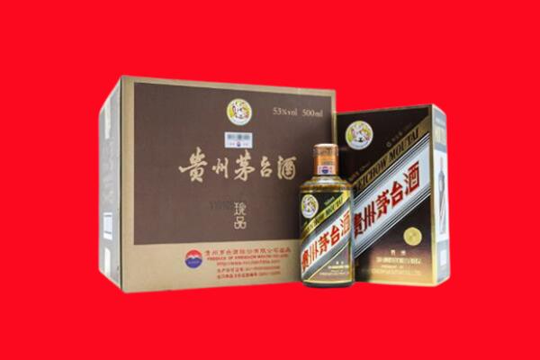 新会区回收50年茅台